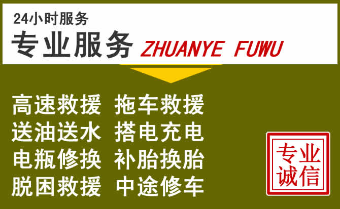 新能源汽车保有量攀升，茂名道路救援行业未来发展新趋势解析